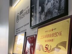 -吴记怪味面(牛王庙店)