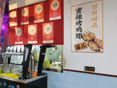 -炒豆合作社(磁器口店)