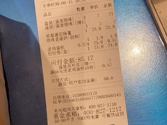 -泸溪河桃酥(海陵万象城店)