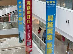 -上海颛桥万达广场