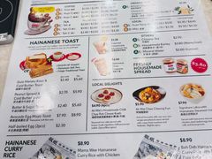 -海南宝(星耀樟宜店)