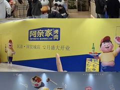 -民盈·国贸城