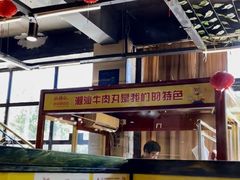 -汕锦记潮汕生鲜牛肉馆(富华店)