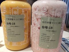 -野萃山·潮汕厚果汁(十亩地店)
