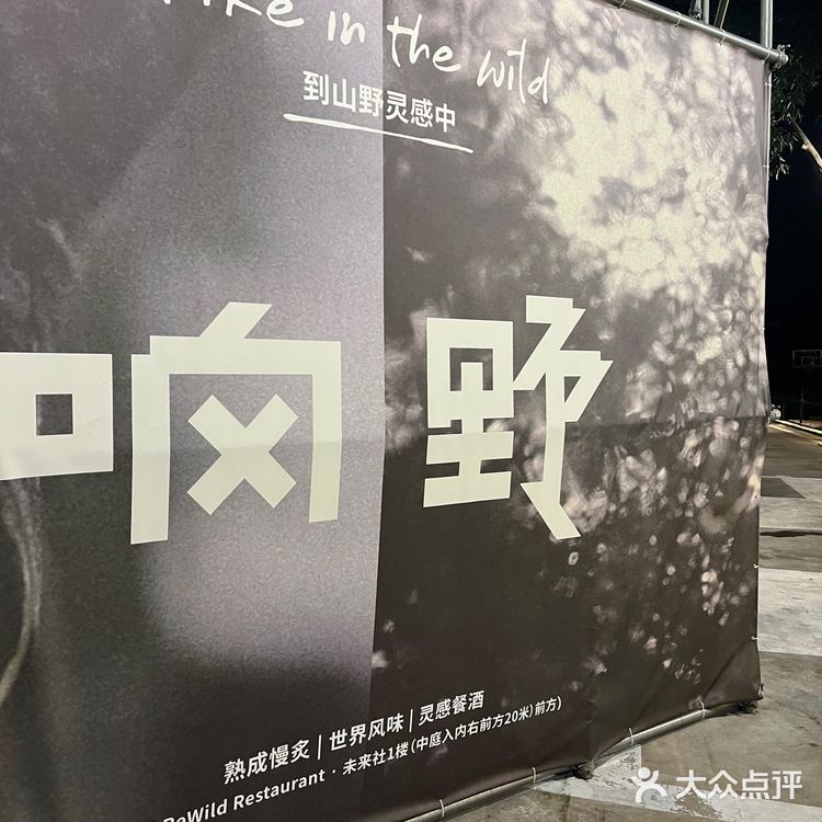 广州新店