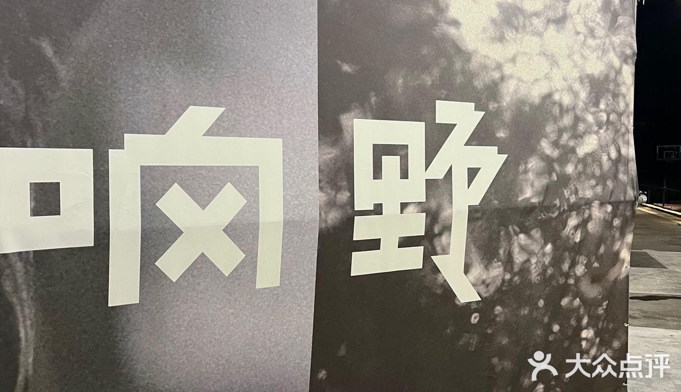 广州新店