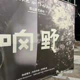 广州新店