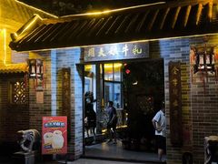 -周大娘牛乳(旧寨古村总店)