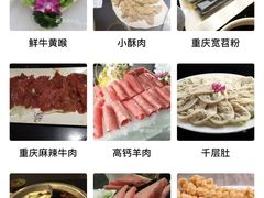 -宽板凳老灶火锅(南礼士路店)