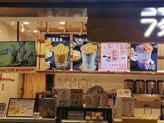 门面-7分甜(江宁万达店)