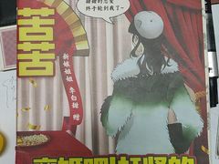 -戏精管理局·剧本杀·桌游·血染钟楼