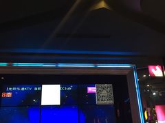 -欢乐迪KTV(观音桥未来国际店)