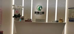 -美丽田园