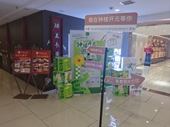 -开元商城(钟楼店)