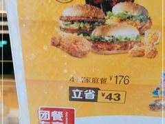 -麦当劳(东石东一路店)