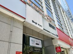 -Dogi&kiki Coffee(中心商务大厦店)