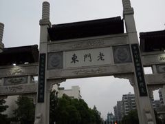 -万达影城(银兴菲林店)