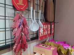 -皇上皇(北京路店)
