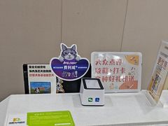 -瑞鹏宠物医院·骨外科·心肾科·肿瘤科(九亭店)