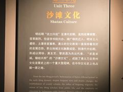 -遵义市博物馆