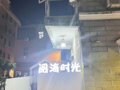 -杨梅坑
