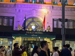 -上海和平饭店 Fairmont Peace Hotel