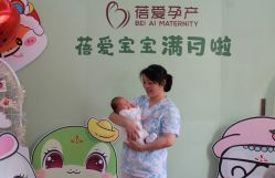 -蓓爱娇琪月子会所(虹口店)