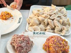 -袁记云饺(富力半岛店)