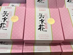 -南屏步行街