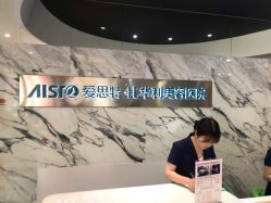 -比华利美容医院