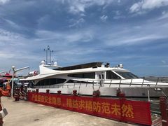 -三亚西岛海洋文化旅游区