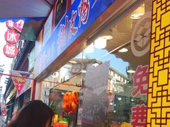 -徐六孃正宗甜皮鸭(张公桥店)