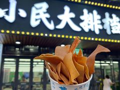 -小民大排档(马场角横路店)