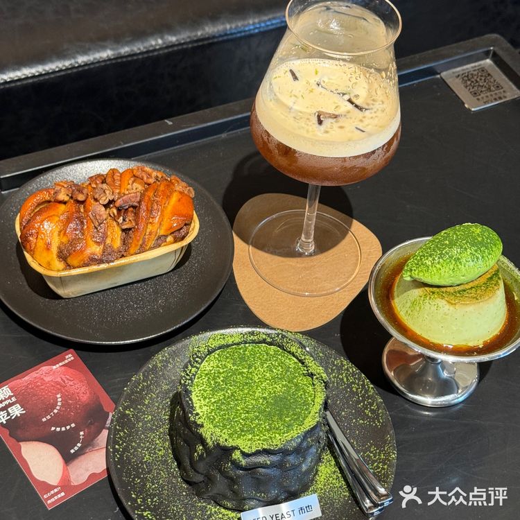 抹茶脑袋谁吃谁爱ε=(´ο｀*)))