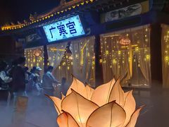 -杨家埠民间艺术大观园