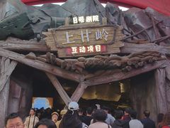 -杭州宋城