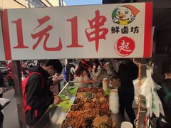 -益禾堂(百家惠店)