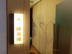 -刘胖子家常菜·蹄花焖藕(兴业店)