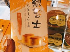 -皇家美孚·蛋糕外送(东部佳世客店)