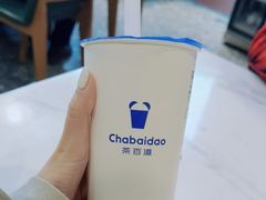 -茶百道(朝阳北路店)