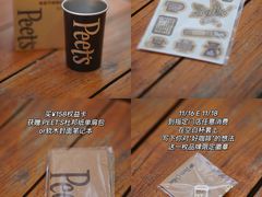 -Peet's 皮爷咖啡(东湖路手作店)