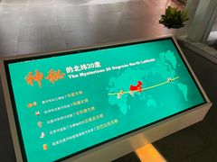 -中国湿地博物馆