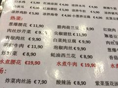 菜单-陈家面馆