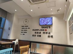 -小杨生煎(香港名都店)