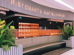 -初花·日本料理