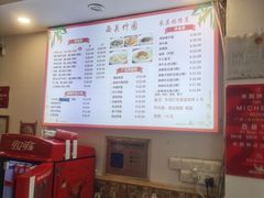 -竹园竹升面(西关总店)