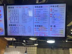 -好欢螺鼎钻螺蛳粉(谷埠店)