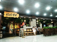 门面-妈妈菜馆(盛京大奥莱店)