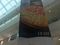 -乐凯撒披萨(蛇口花园城店)