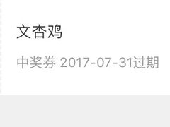 -文杏酒楼(一品天下店)